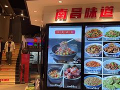 -小柴米·传统江西菜(万寿宫店)