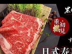 -黑牛の店·和牛烧肉(大悦城店)