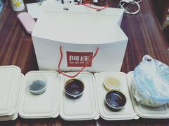 -阿庄新豫菜(通泰路店)
