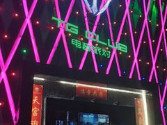 -TG·ULTRA天宫酒吧(广州旗舰店)