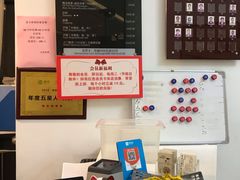 -艺林盲人按摩院(长寿店)