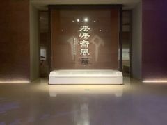 -齐文化博物馆