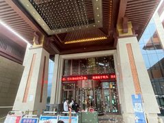-太白山御龙湾温泉