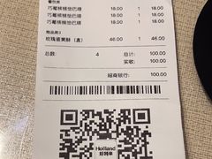 -好利来(曲江龙湖店)