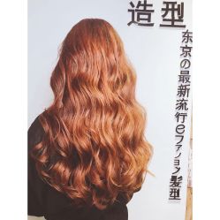 -藤野造型