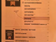 -奥斯特牛排馆(美第奇宫店)