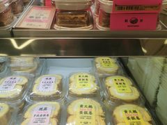 -鹤所·低糖零蔗糖烘焙(长楹店)