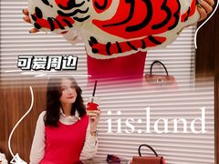 -iis:land(万菱汇店)