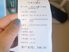 -比亚迪上海弘仁4S(杨浦店)