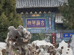 -莲池书院博物馆