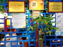 -老炉家木炭烤肉(长江国际店)