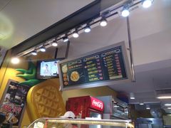 -好好味港式菠萝包(師大夜市 港式甜品 手工麵包 港式下午茶 專業烘焙 港式茶飲 菠蘿專賣 特調飲品 外送 精緻下午茶)