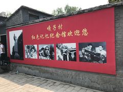 -白洋淀景区