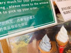 -豆政(金閣寺境内売店)