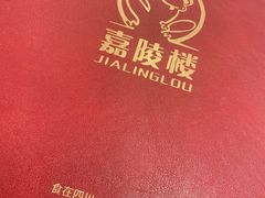 -嘉陵楼馋嘴城(簋街总店)