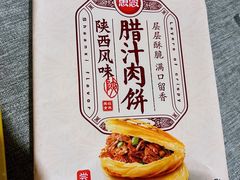 -盒马鲜生(悠方店)