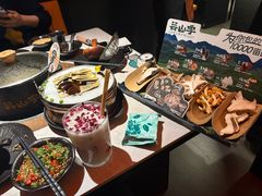 -芸山季·云南山珍菌火锅(人民广场来福士店)