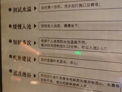 -手佳·水疗汇(嘉益店)