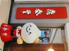 -鼎泰丰(国贸商城店)