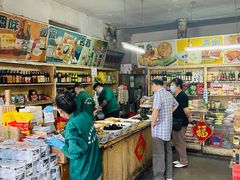 -赵府街副食店