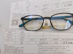 -爱视眸Eyeblling眼镜·依视路·蔡司镜片折扣店(百联南方商城购物中心)