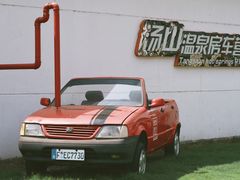 -汤山温泉房车营地 茶温泉