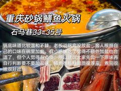 -星鸿社重庆老火锅