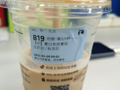 -瑞幸咖啡(平安滨江金融中心店)