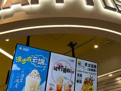 -快乐柠檬happylemon(日月光店)