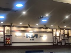 -都恩客(高岛屋百货店)