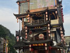-印象鲵宴·张家界地标美食名片(溪布街店)