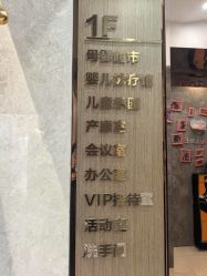 -艾薇朵朵全套房月子中心(江宁店)