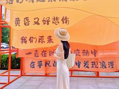-中粮·祥云小镇