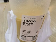 -喜茶(永旺梦乐城店)