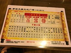 -德云社(三里屯店)