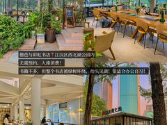 -又合书舍