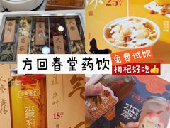 -银隆百货(萧山店)