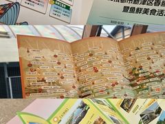 -中国天府农业博览园