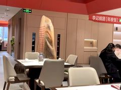 -李记搅团•非遗陕菜(三桥店)