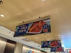 -海底捞火锅(枫蓝国际购物中心店)