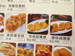 -寻味顺德·南记酒家·传统顺德菜·鱼生(广源路店)