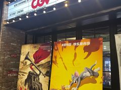 -CGV影城(梅江ScreenX店)
