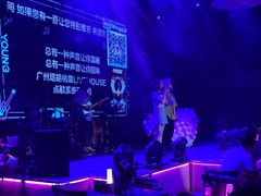 -胡桃里乐队酒馆(广州塔店)