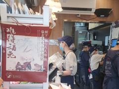 -茶颜悦色(米粉街店)