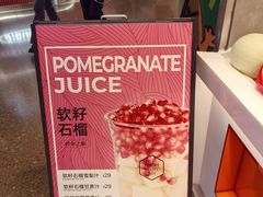 -每日新鲜水果吧(黄浦来福士店)