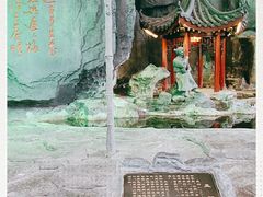 -世外桃源农庄·德清土菜(兴康南路店)