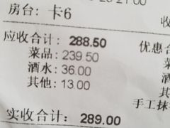 -达旺·鸡毛店(巴南万达店)