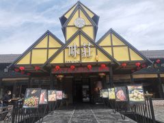 门面-味莊餐厅(康庄南街店)
