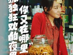 -CGV影城(滨江天街IMAX店)