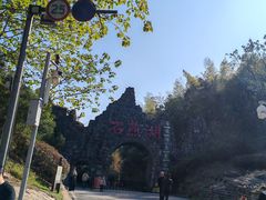 -石燕湖生态旅游景区